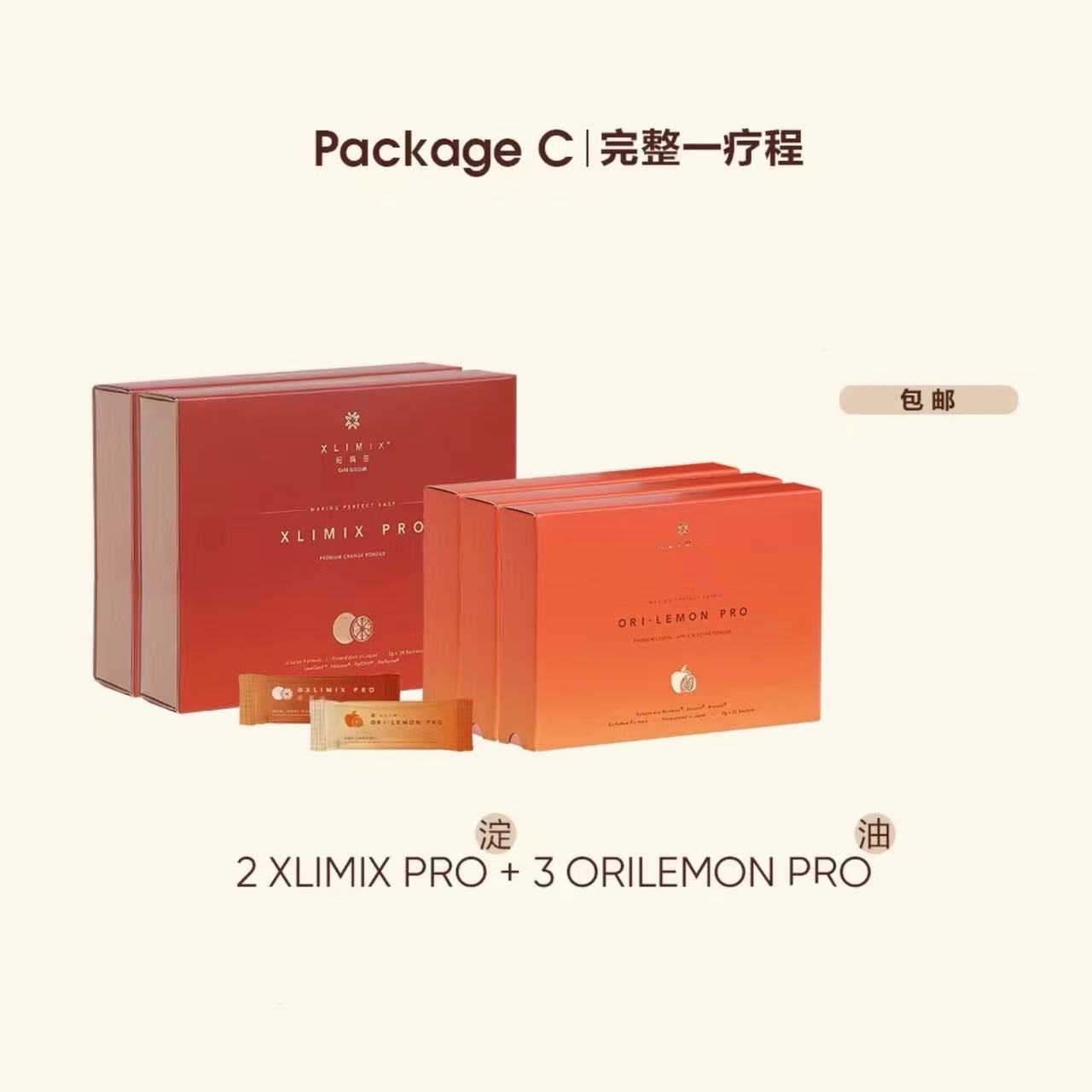 完整一个疗程 5盒 