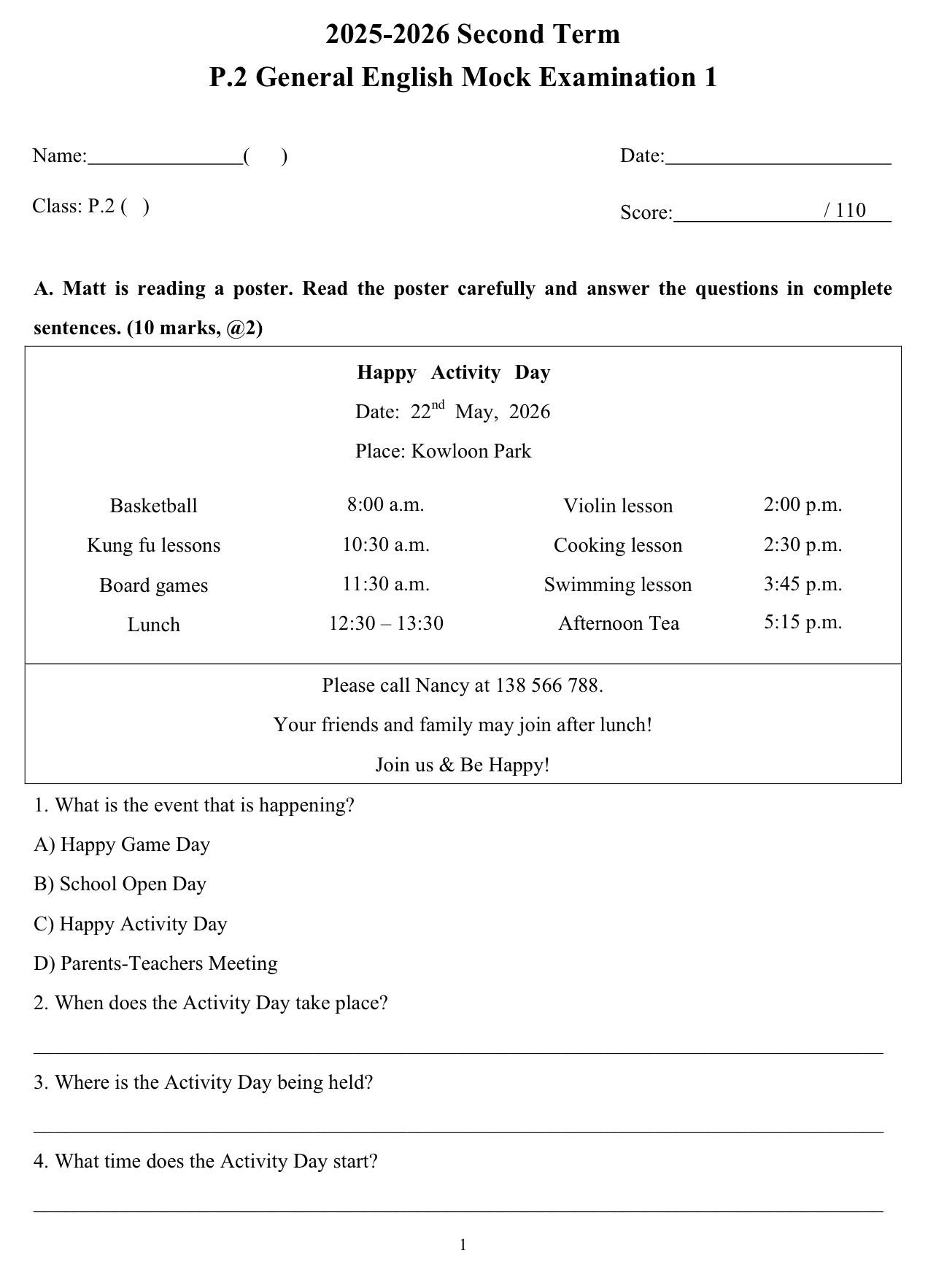 小二中英數三科模擬試卷75套 (1500頁)