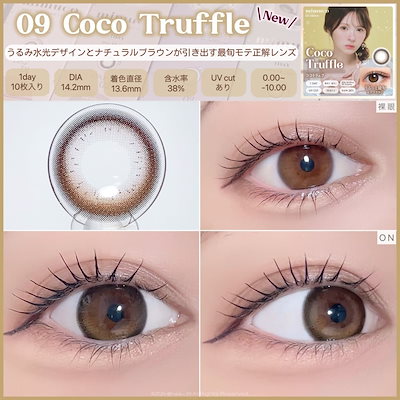 MIMUCO - Coco Truffle (1day/10p)