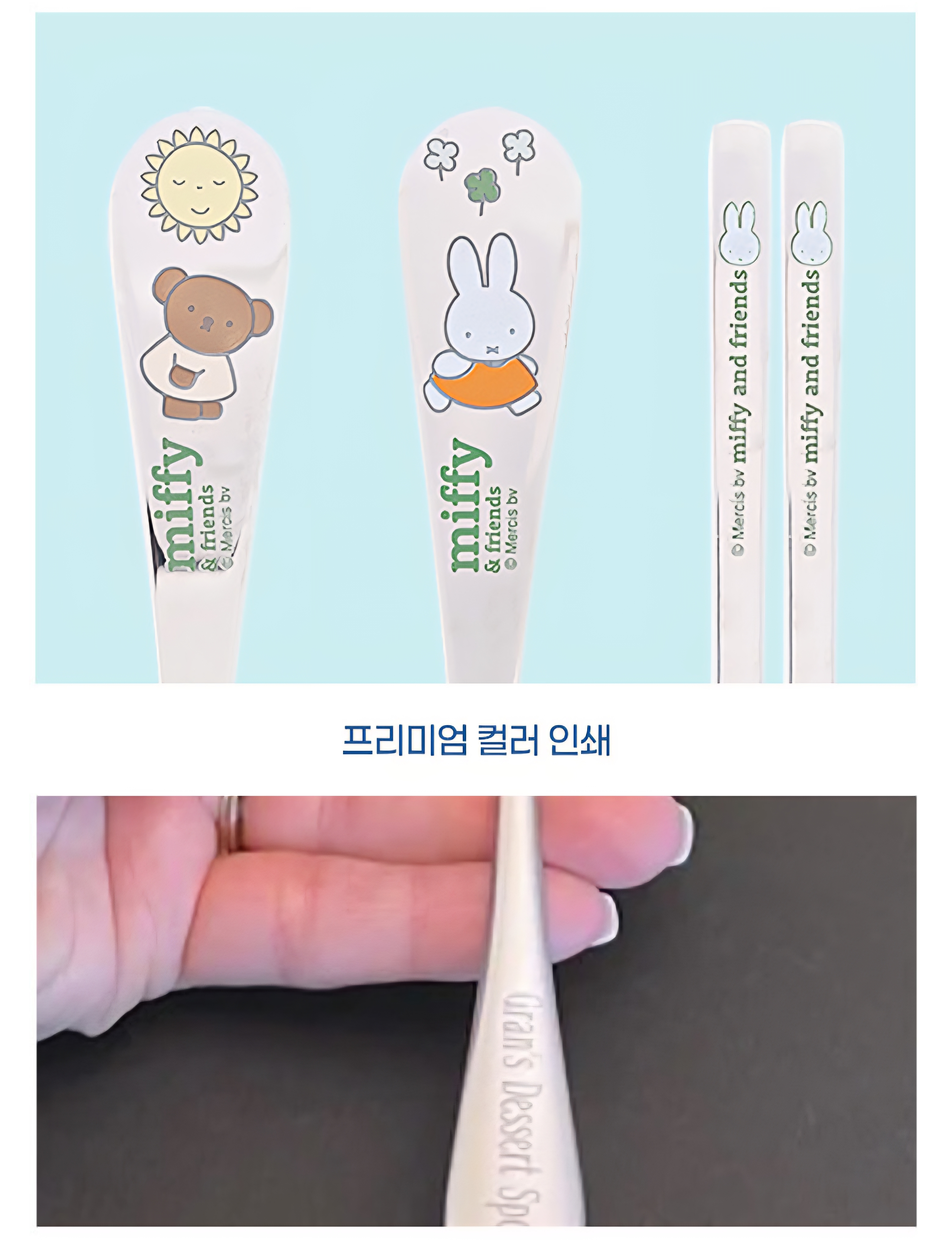 預購 miffy 不銹鋼 筷子餐具套裝