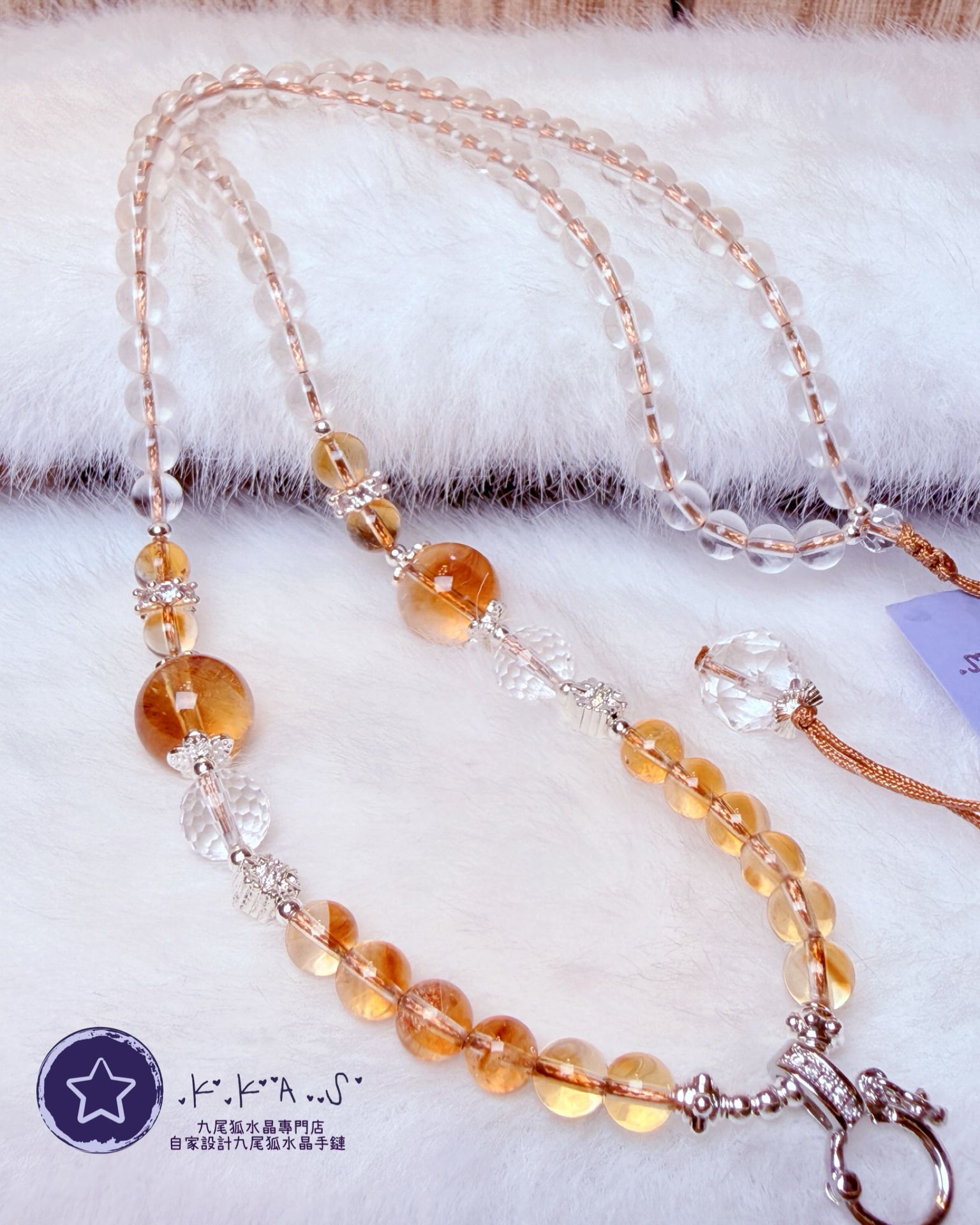 K00109 巴西黃水晶 - 頸鏈