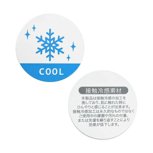 🆕【⭐訂購⭐】 🇯🇵日本直送 🌀 接觸涼感 蕾絲荷葉邊legging褲［3款選］ 🌀 [ELEA-0268][260630]