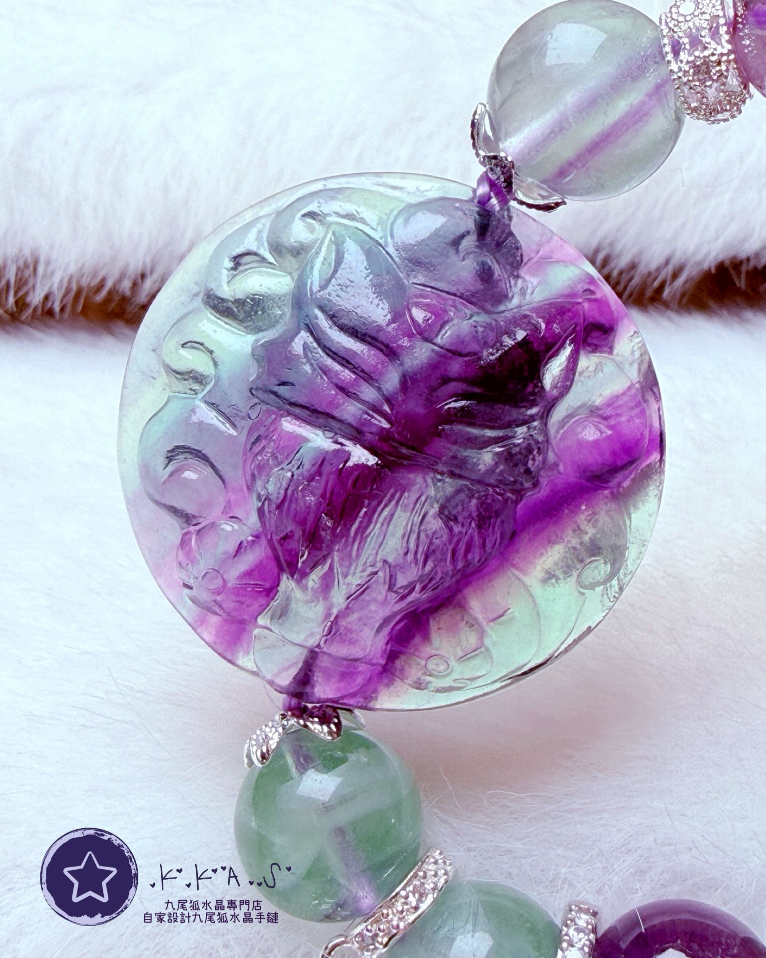 K00162 螢石 九尾狐 自家設計手鏈