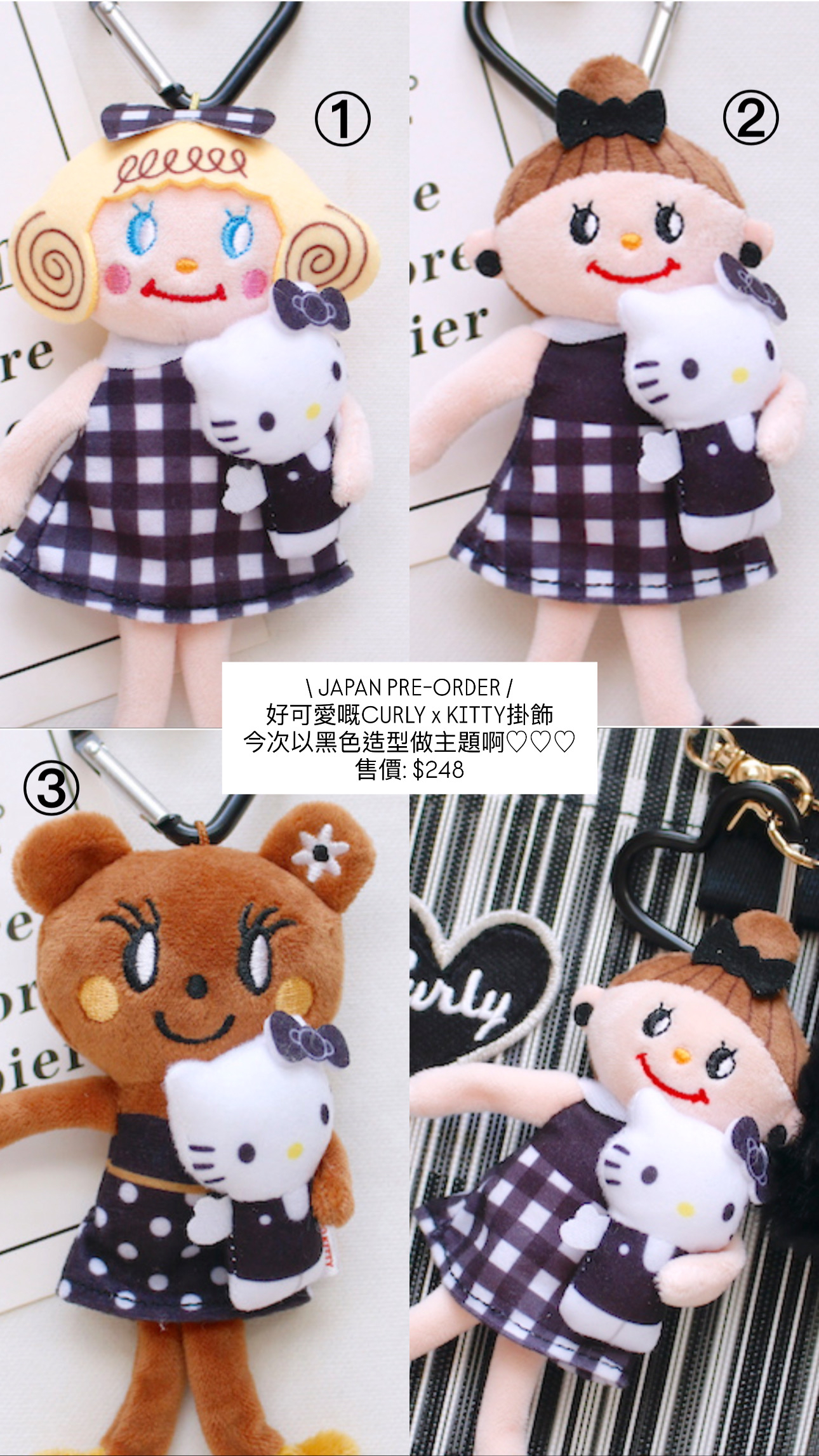 日本CURLY x KITTY 掛飾
