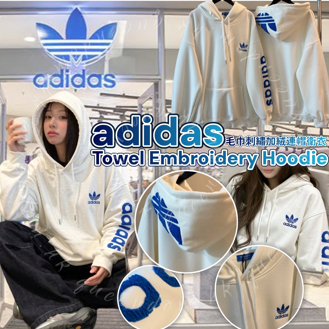 Adidas Towel Embroidery Hoodie 毛巾刺繡加絨連帽衛衣 