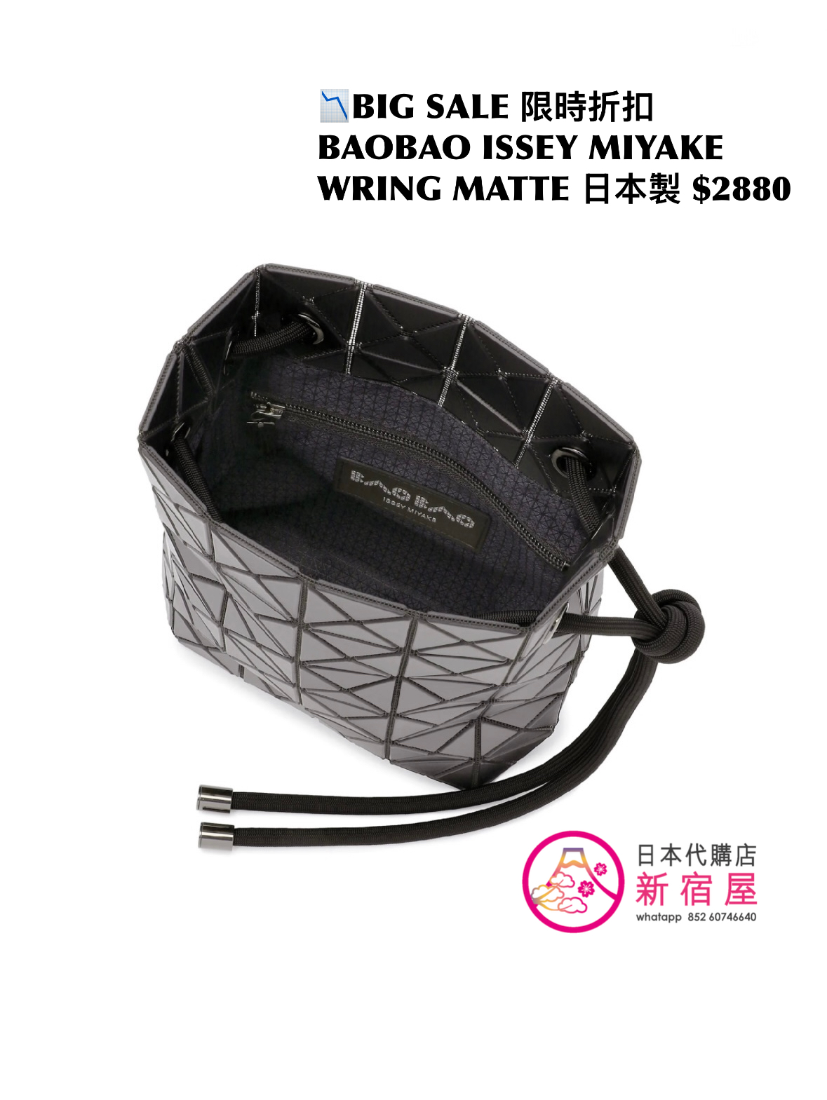 BAOBAO ISSEY MIYAKE WRING MATTE