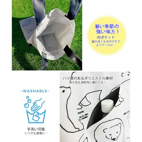 🔥🆕【⭐訂購⭐】  🇯🇵日本直送 🌀Rootote 簡約型格 單肩包/tote bag(附降溫口袋)［6款選］🌀 [ELCD-0072][260319]