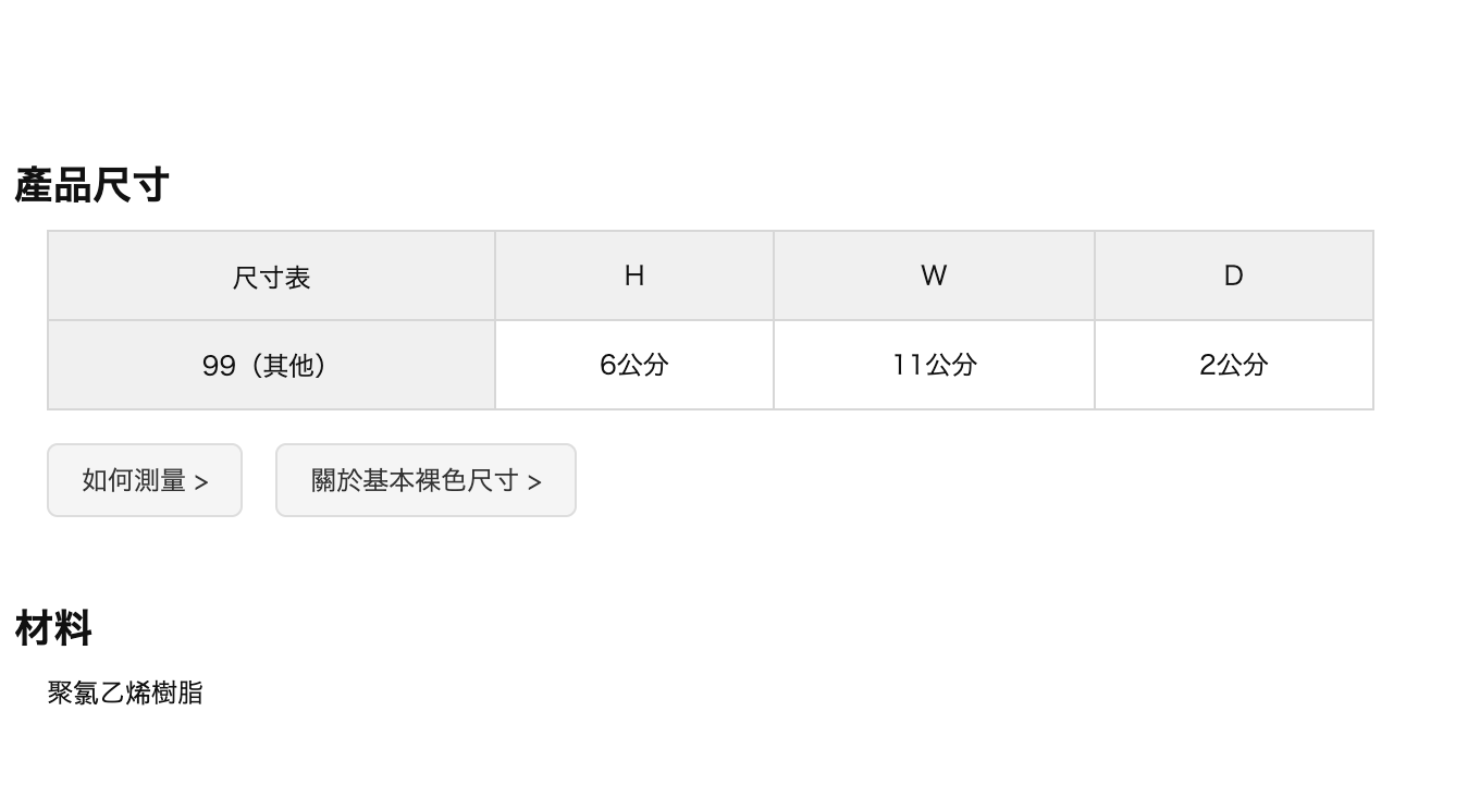 🐰💚 開心果及薰衣草系列 💜 " S size 長方形多功能收納Pouch "( 📦 大約4月底 ～5月底到貨, 若遇到缺貨或其它因素貨期會延遲 ）