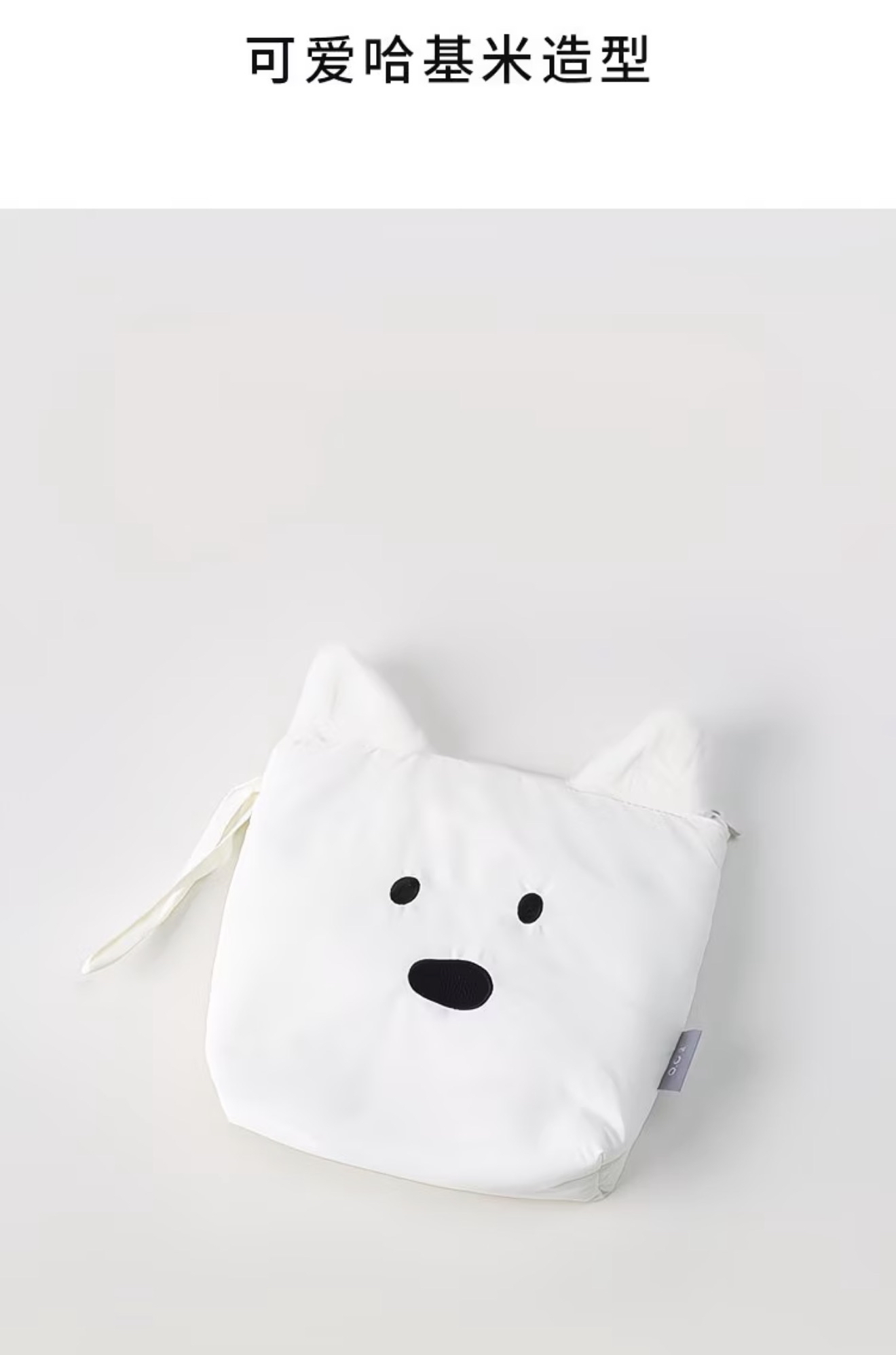 Lang Lang Woofs Make UP Storage Bag