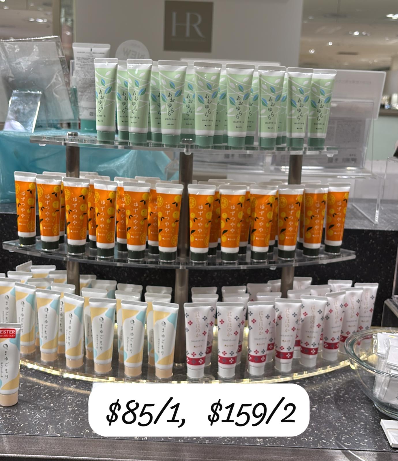 yojiya hand cream