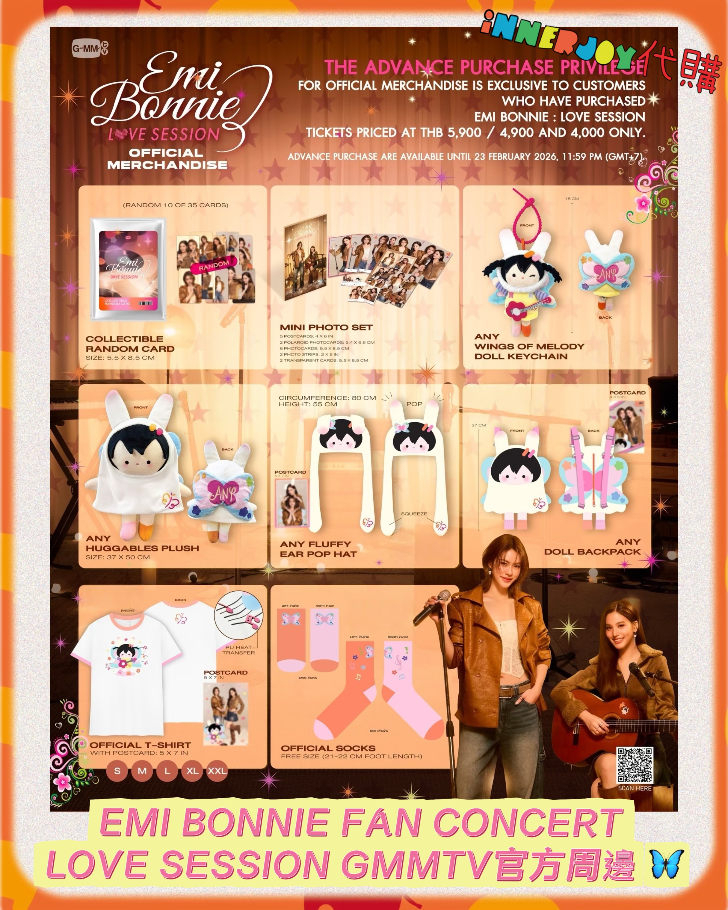 現場代購 (第二輪) |  EmiBonnie - EMI BONNIE FAN CONCERT : LOVE SESSION GMMTV官方周邊 🦋