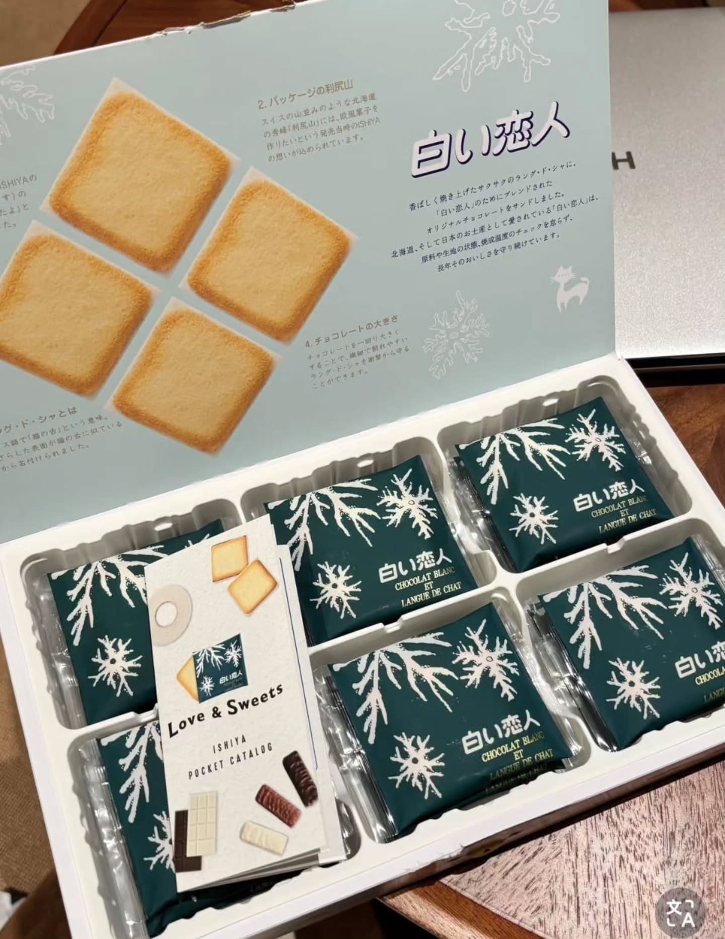 🇯🇵白色恋人伴手礼