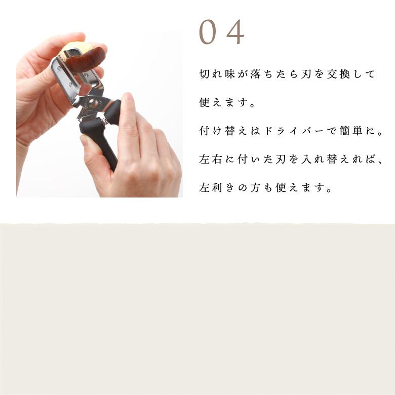 🔥🔥【日本製《SUWADA》新型專業級栗子去皮剪】附替換刀片