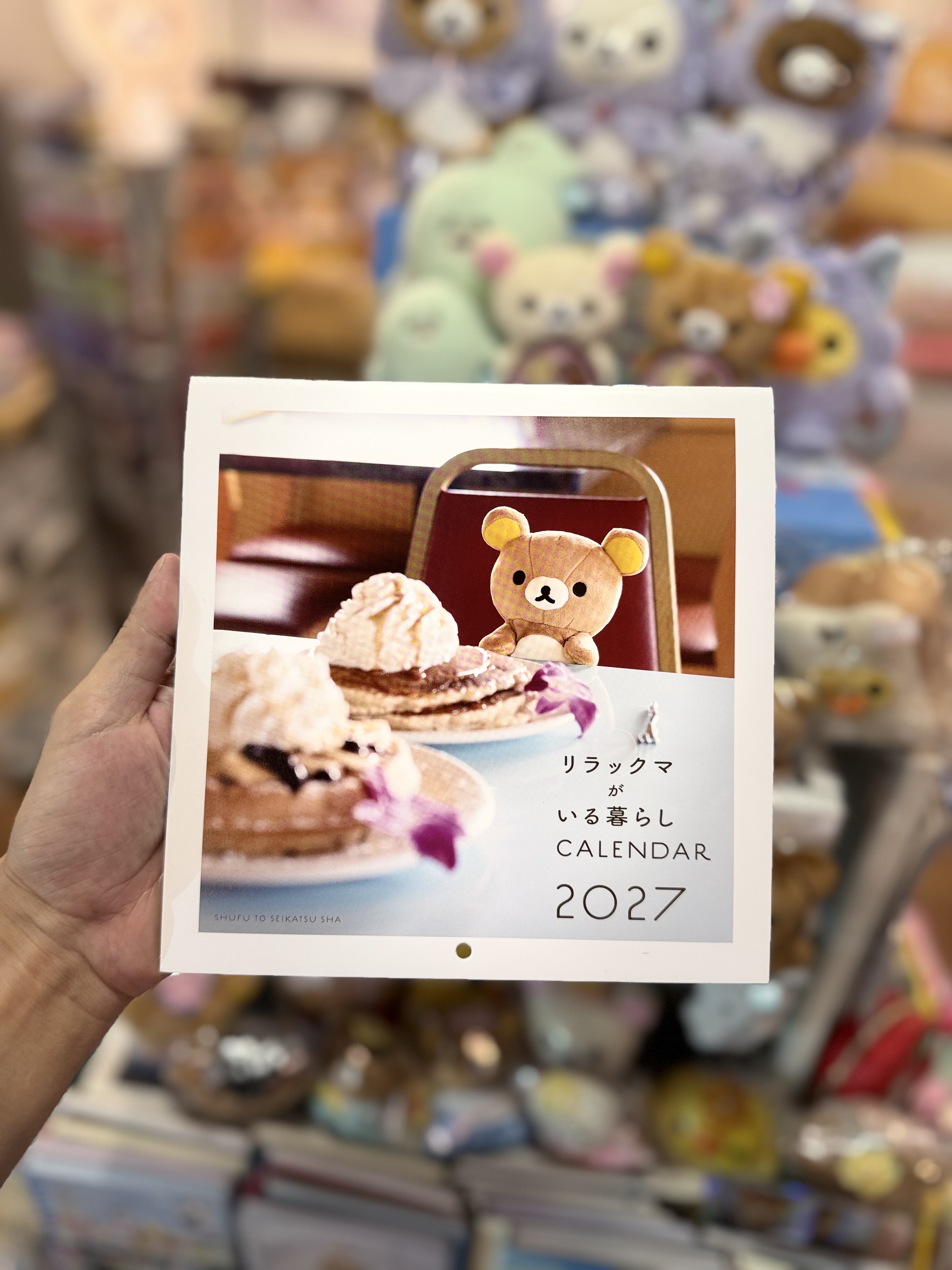《現貨》全新Rilakkuma 寫真系列2027年日版掛暦