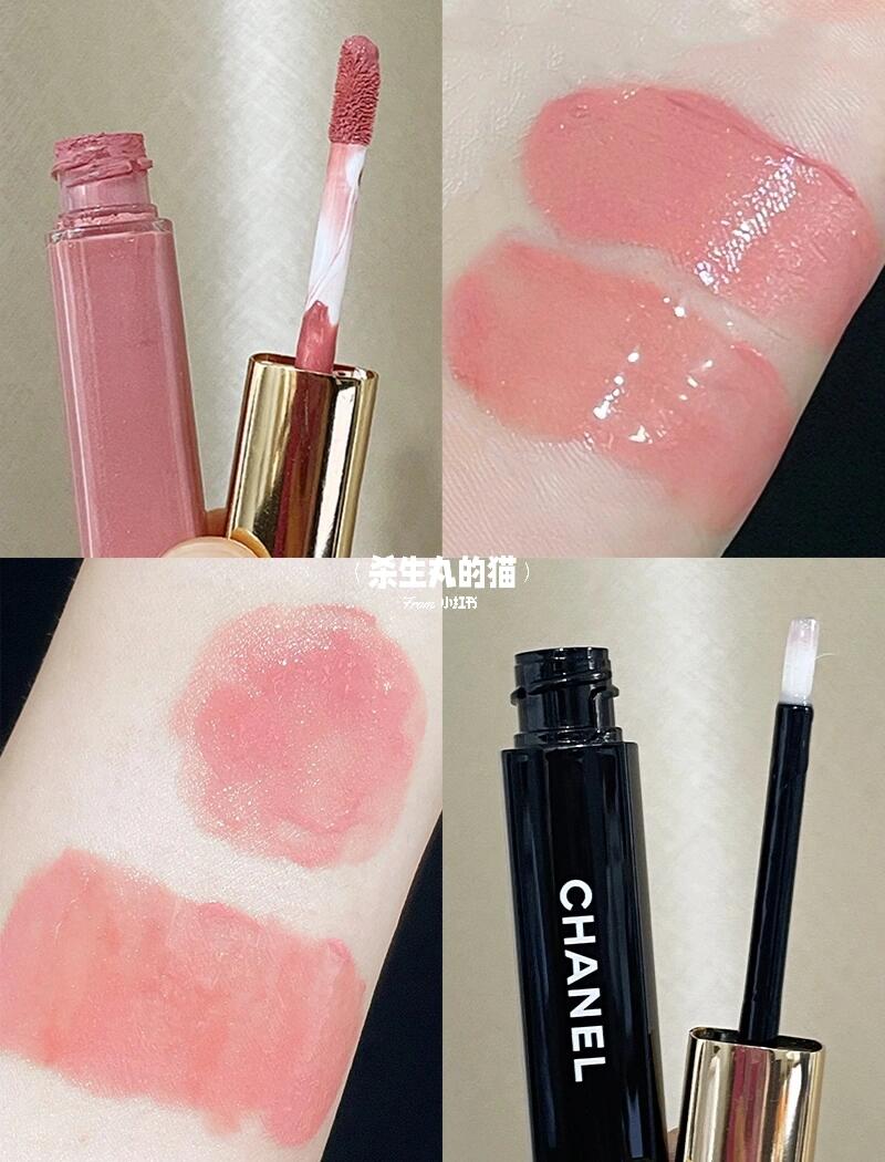Chanel 香奈兒 雙頭唇釉 #57 - DARLING PINK