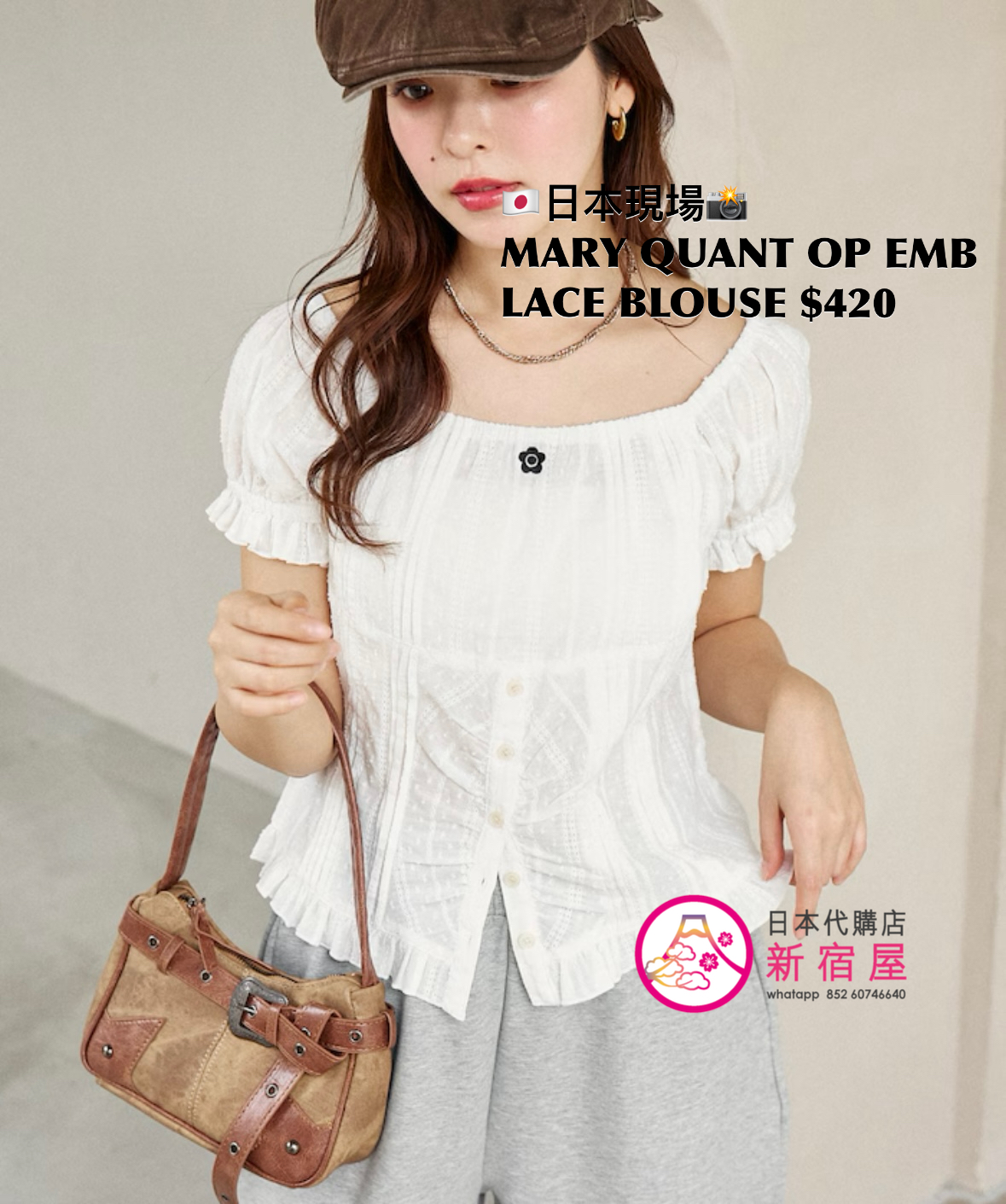 MARY QUANT ONE POINT EMBROIDERED LACE BLOUSE