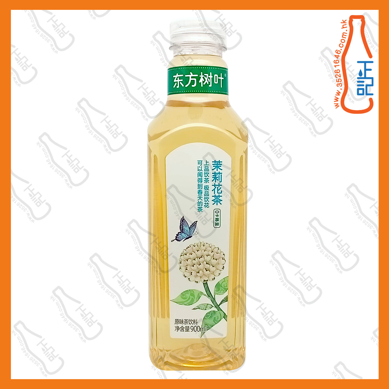 ==(大支)東方樹葉 茉莉花茶 900ml x 2支 /份
