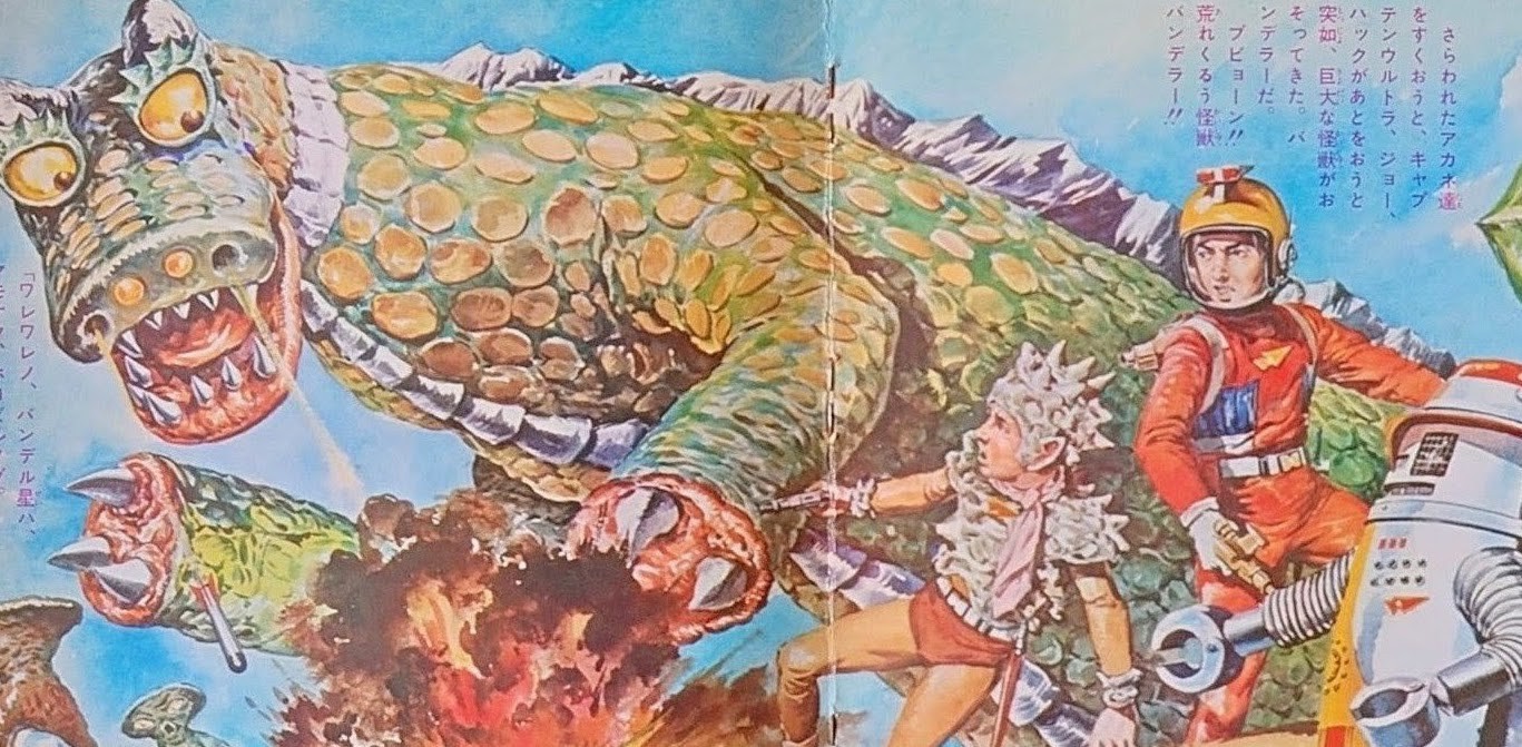 (典藏) 日本特撮 < 太空歷奇 > 1967 EP綠膠唱片