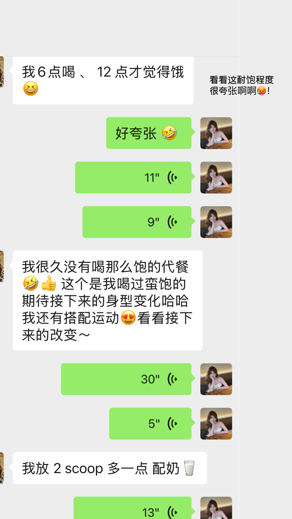 Fill🍵🍫试用装 少量现货！