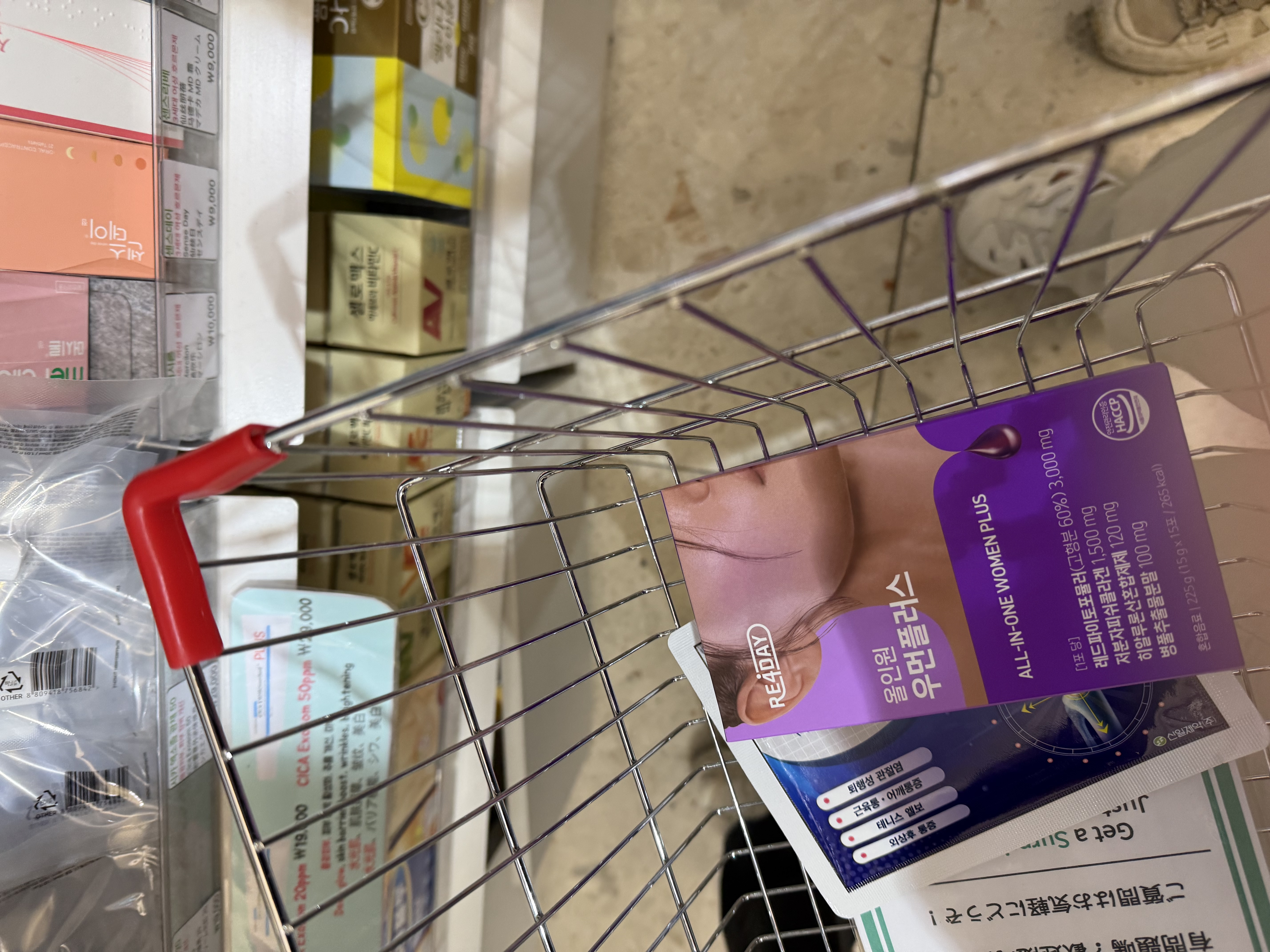 最hit 液體PDRN 飲料補充