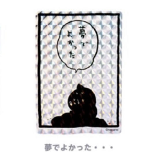 Chiikawa 貼紙｜預訂