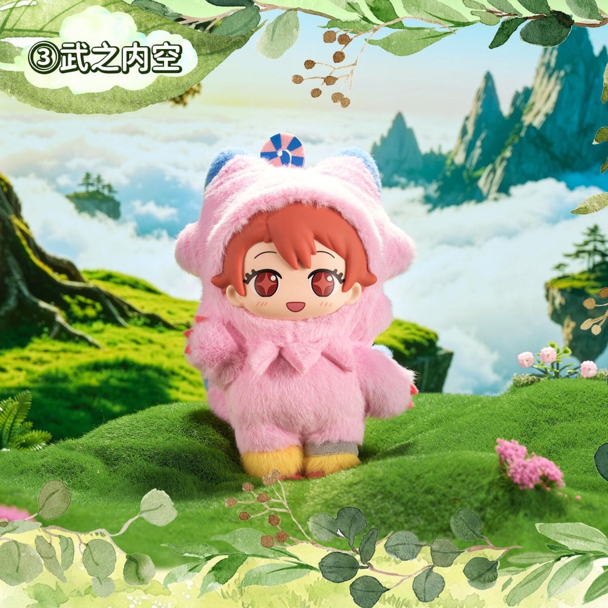 (行版) Bandai SOFUNUI Digimon Adventure 數碼暴龍 睡衣造型Ver. 搪膠毛公仔掛件系列 盲盒 (原盒8個) 