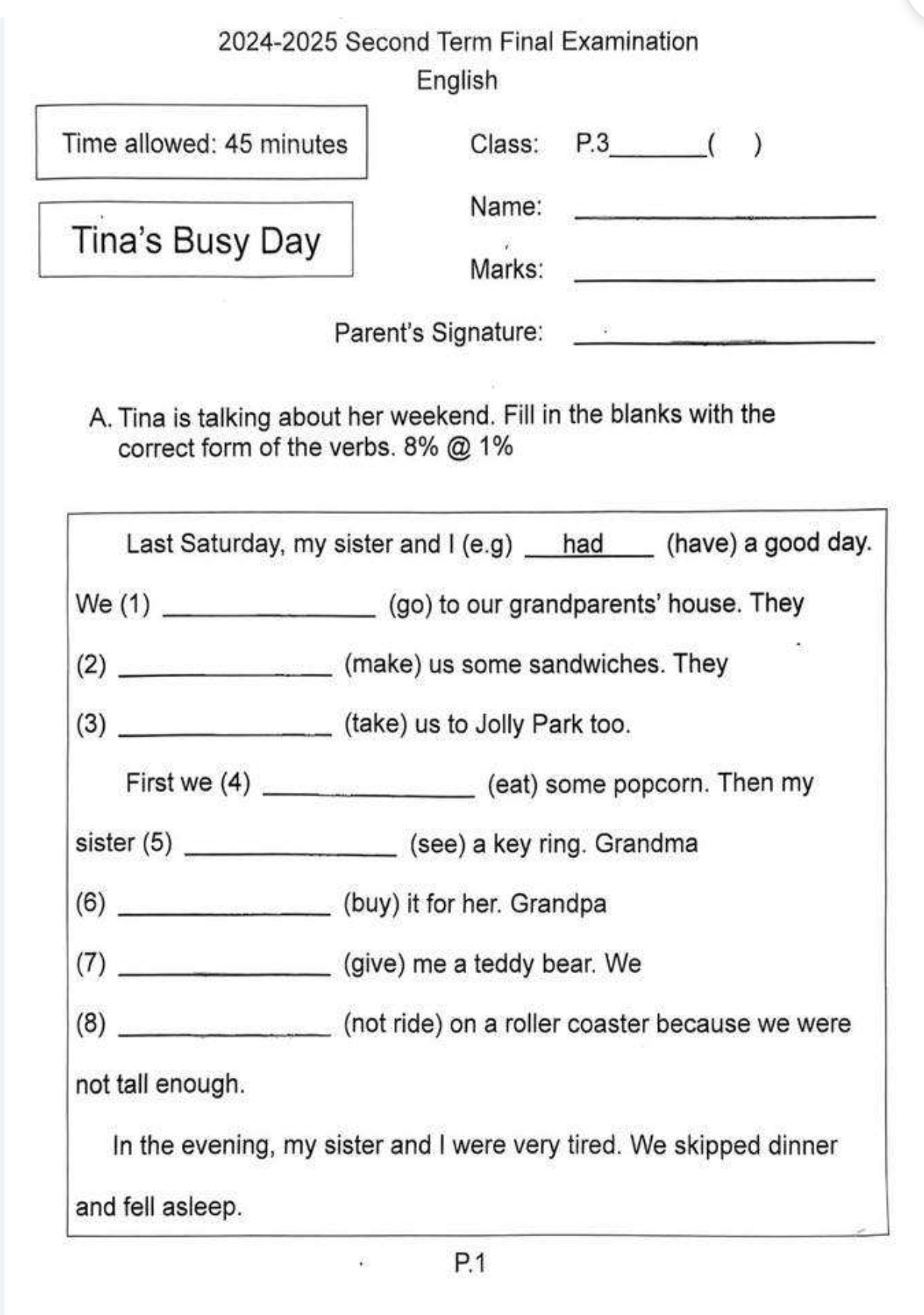 小三中英數常全科試卷100套 (1800頁)