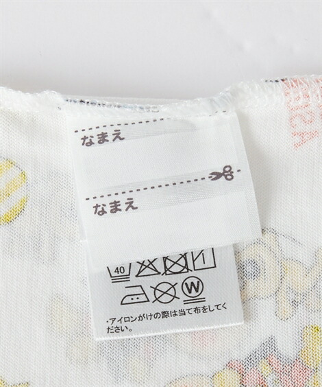 🆕【⭐訂購⭐】 🌀#麵包超人 家居服套裝 (1套3件)［2款選］🌀[PLCA-0050] [260324]