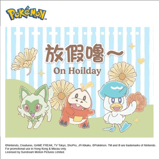 現貨🐱|Pokémon2026 座檯月曆/貼紙記事月曆