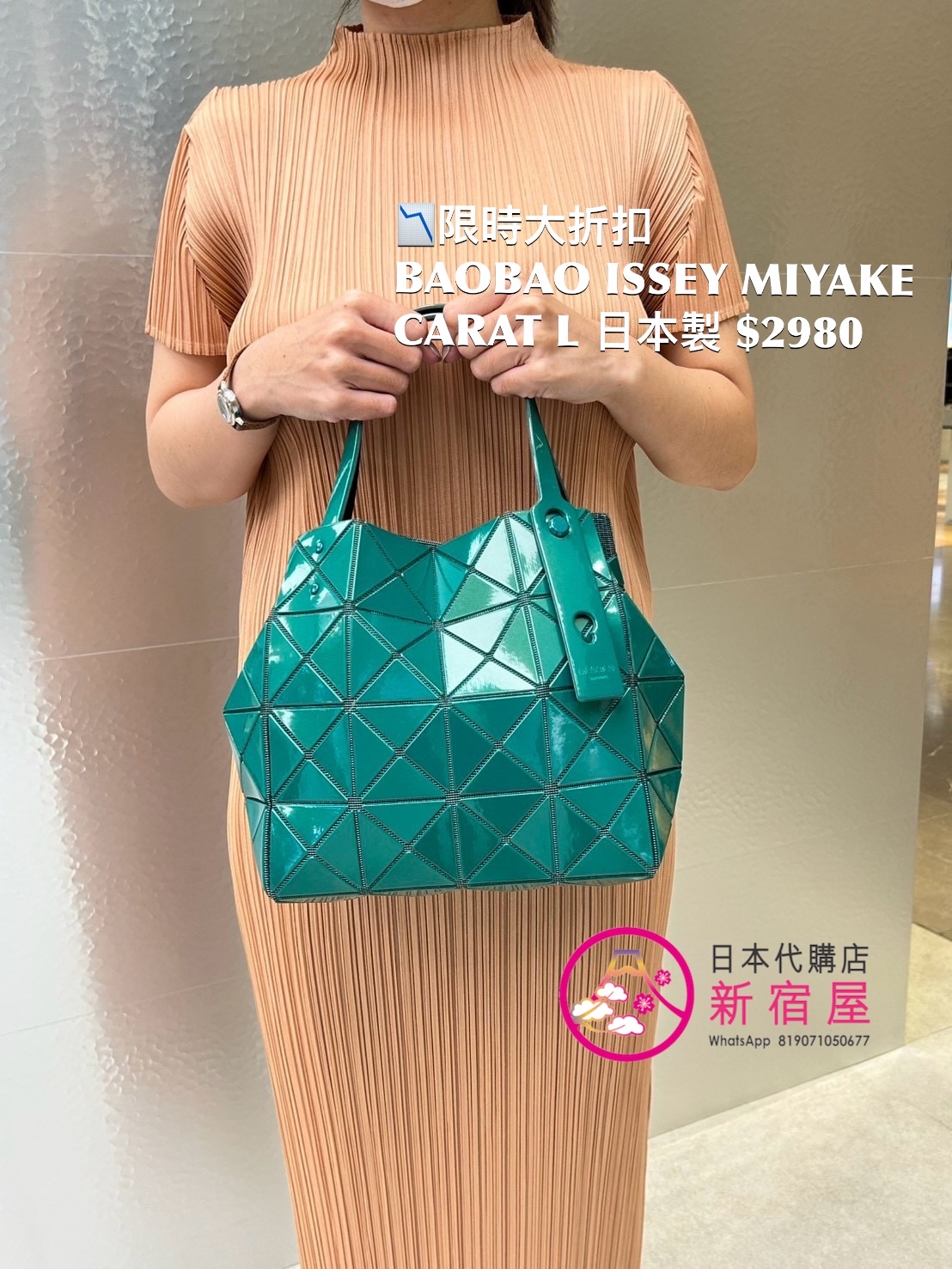 BAOBAO ISSEY MIYAKE CARAT L