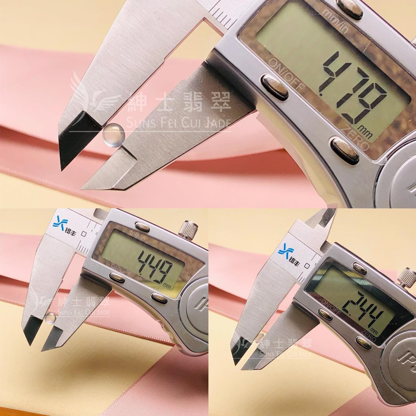 冰種蛋面(一套三個)