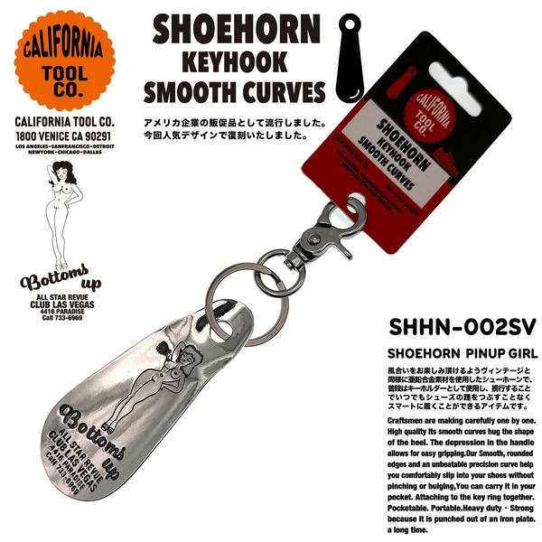California Tool Co. Shoehorn Keyhook Silver