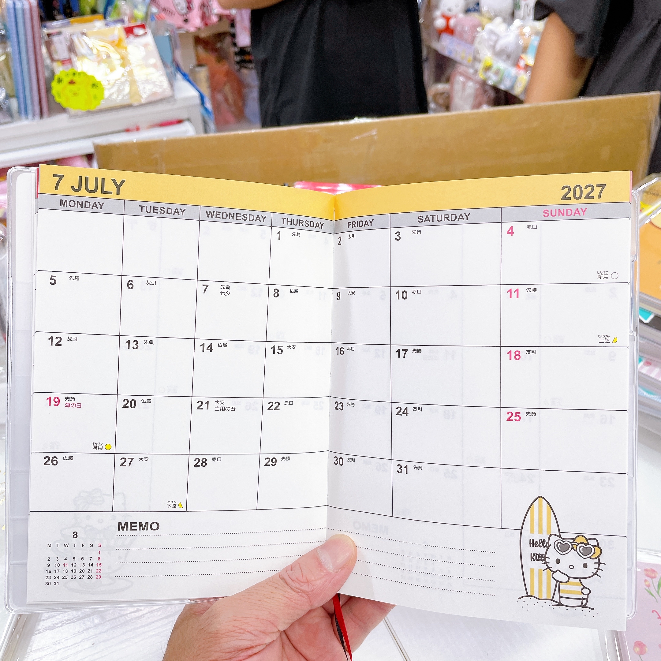 日本直送日本製造 sanrio kitty 2027年schedule book 附送精美貼紙 