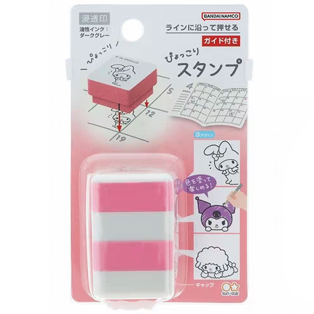 現貨｜Sanrio My Melody 日版 Pyokkori Stamp 三層印章 (S3223655)