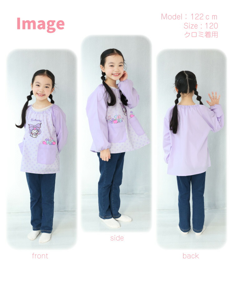 🆕【⭐訂購⭐】🇯🇵日本直送🌀#Sanrio 大口袋 長袖圍裙［4款選］🌀[ELCA-0245][260418]