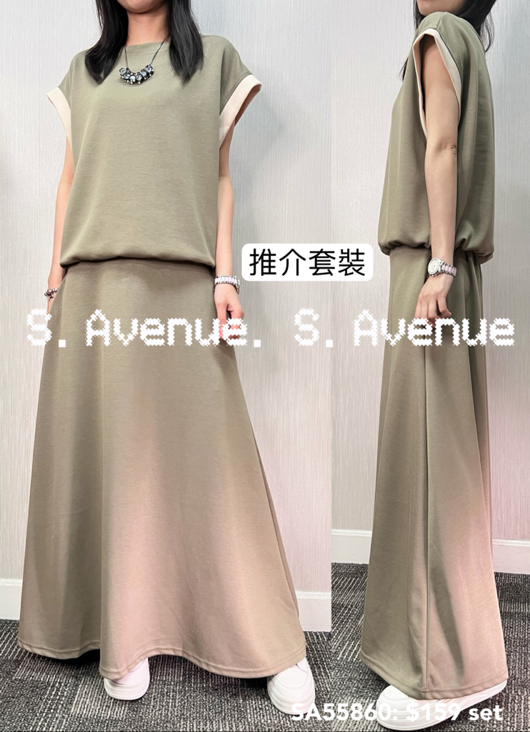 推介❣️SA55860: 短袖撞色邊束腳tee配半截A字長裙套裝