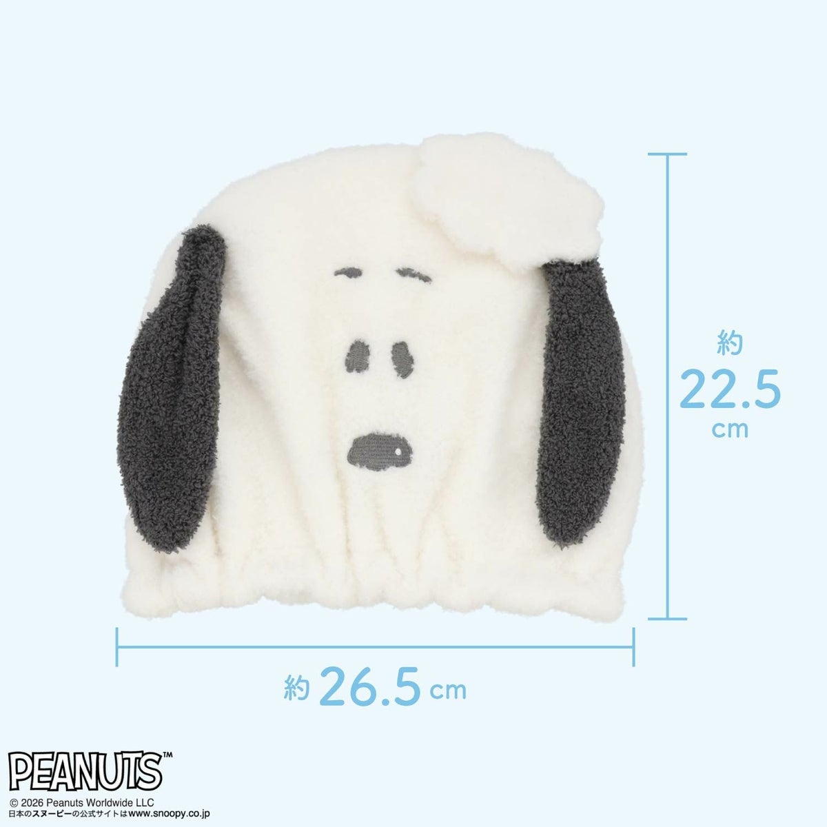 🌸 【預訂】Hair Drying Cap - Snoopy Laundry Series
