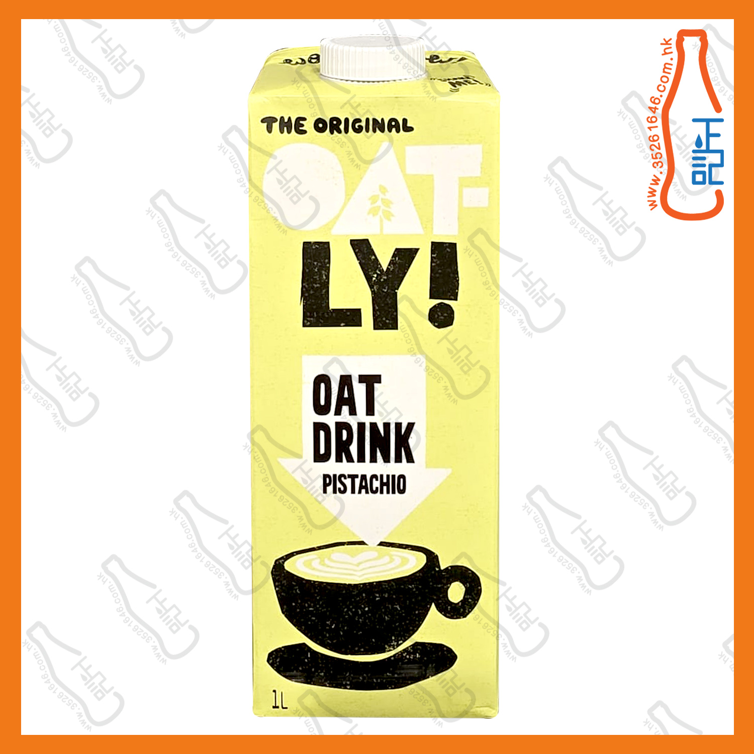==Oatly 開心果味燕麥飲品 1L /包