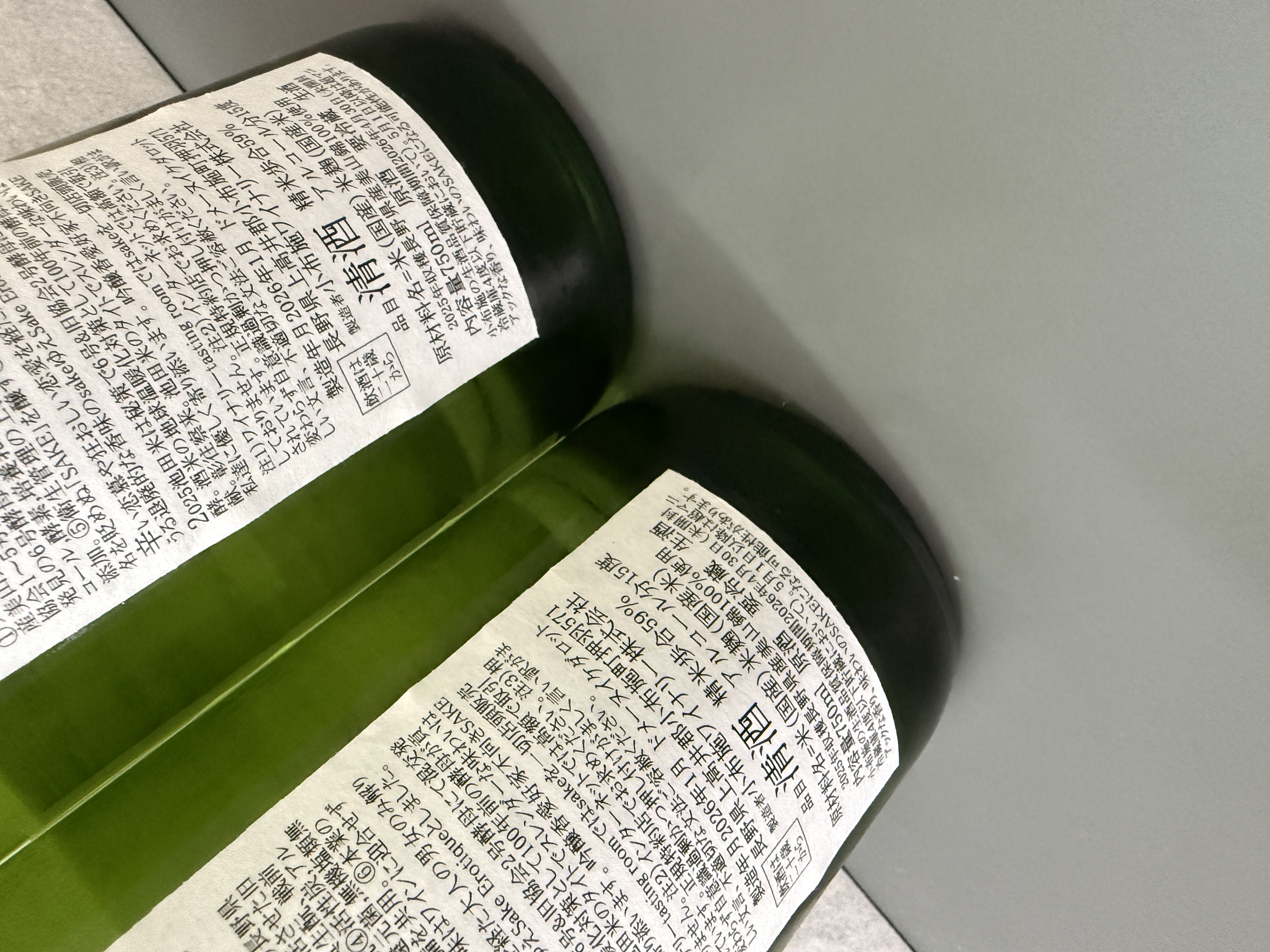 小布施ワイナリー ヌメロ シス Number Six 750ml