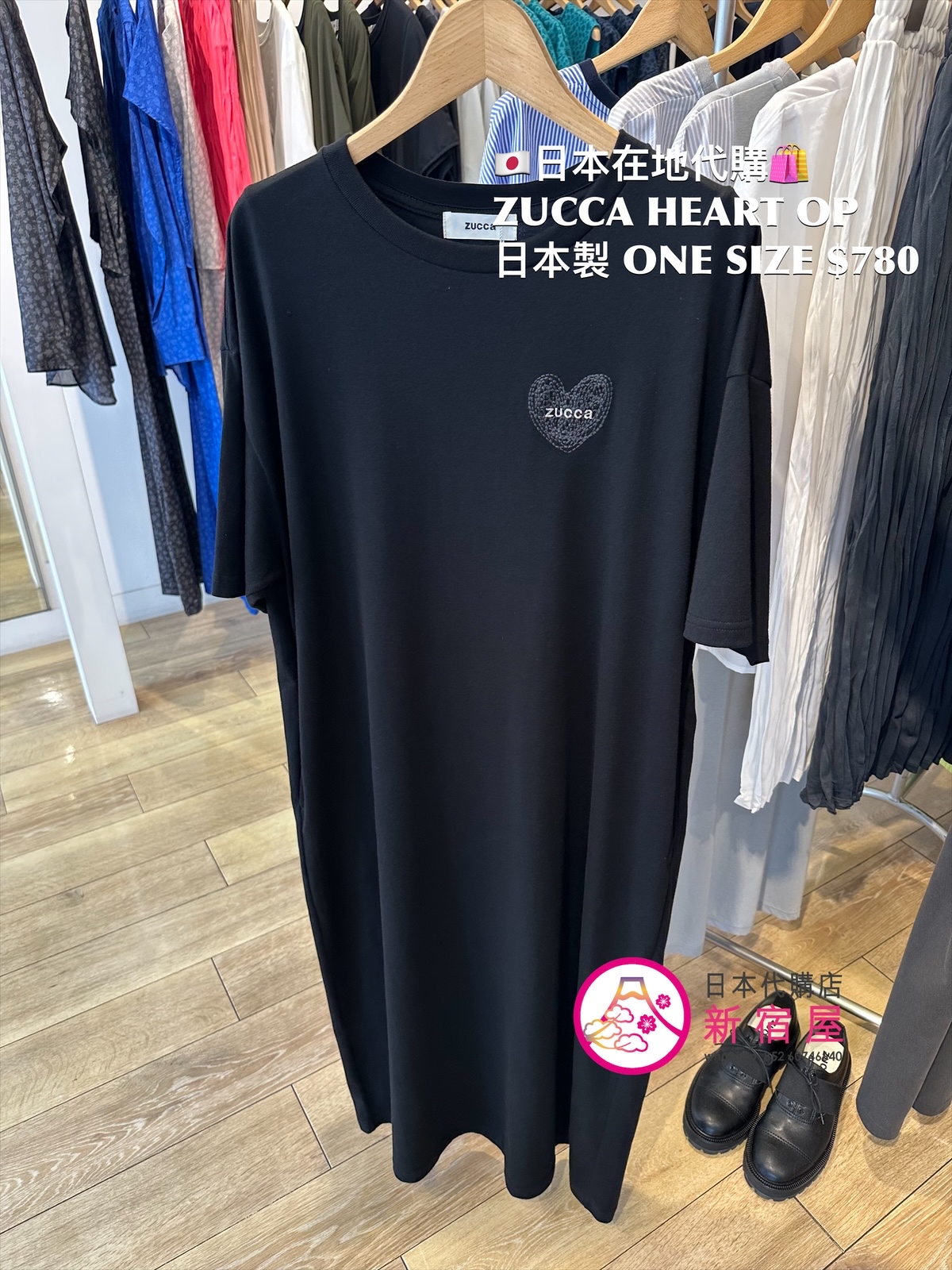 ZUCCA HEART ONE PIECE