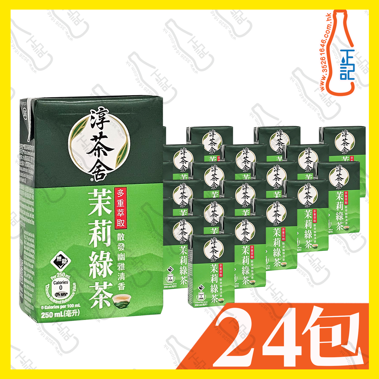(紙包) 淳茶舍銀毫茉莉綠茶 250ml x 24包 /箱