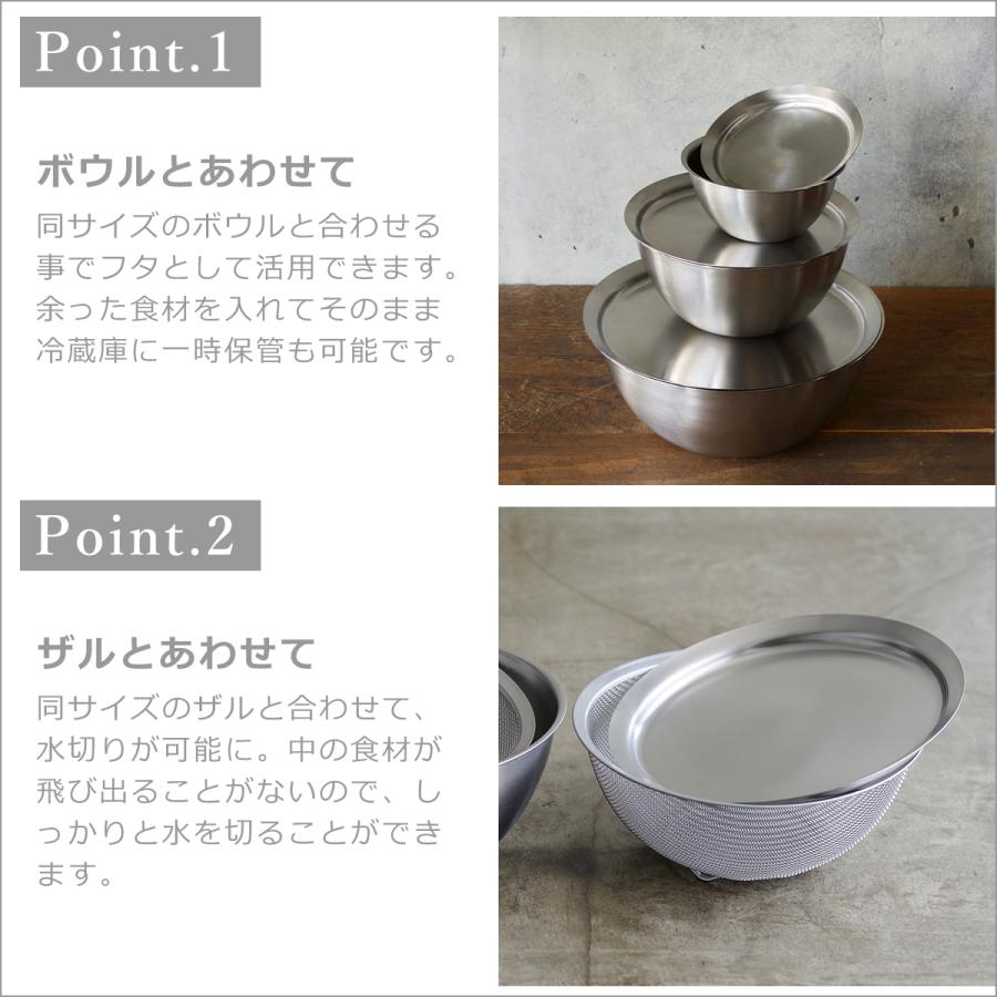 🔥🔥【日本製《LA BASE》燕三条製18-8不鏽鋼料理盆濾篩4件套裝】