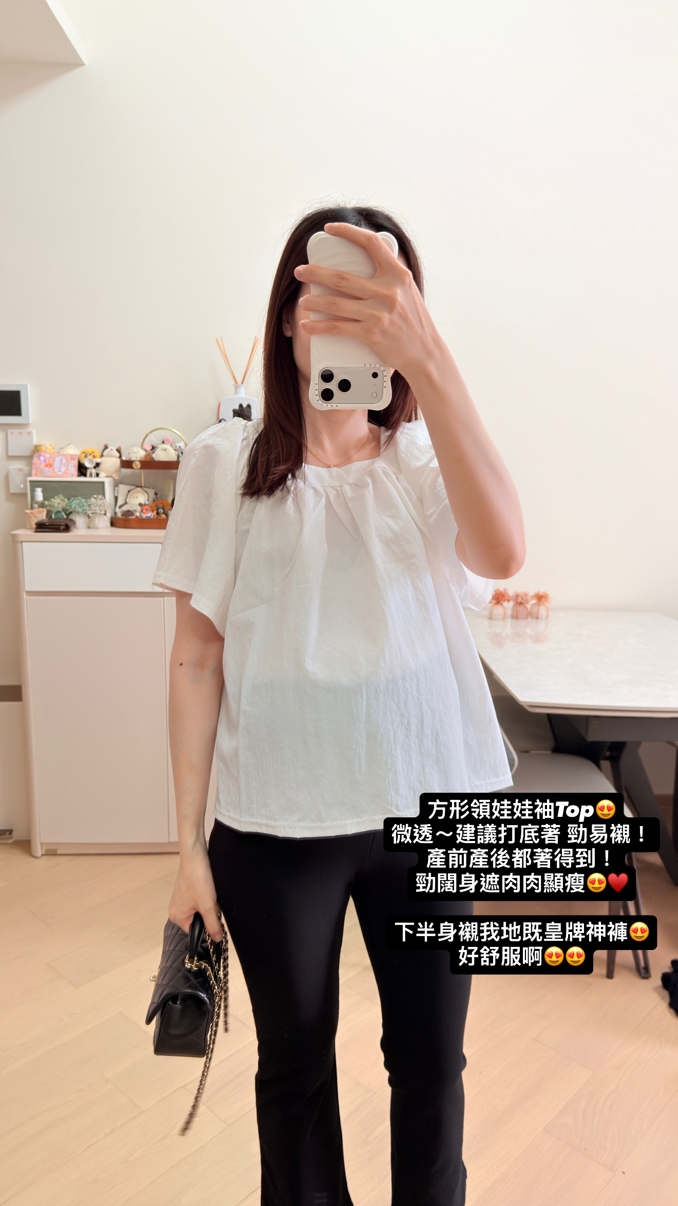 The Sky Breeze Blouse