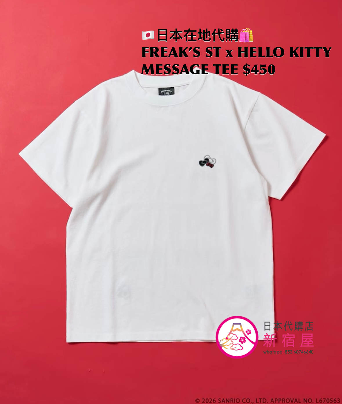 FREAK’S STORE x HELLO KITTY MESSAGE T-SHIRT