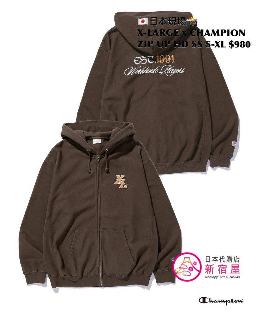 X-LARGE x CHAMPION ZIP UP HOODED SWEATSHIRT 