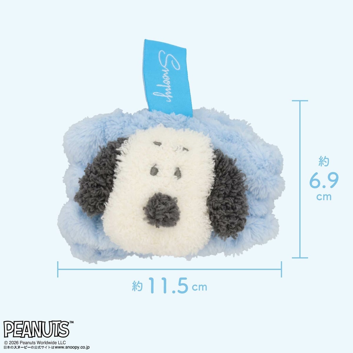 🌸 【預訂】Armband - Snoopy Laundry Series