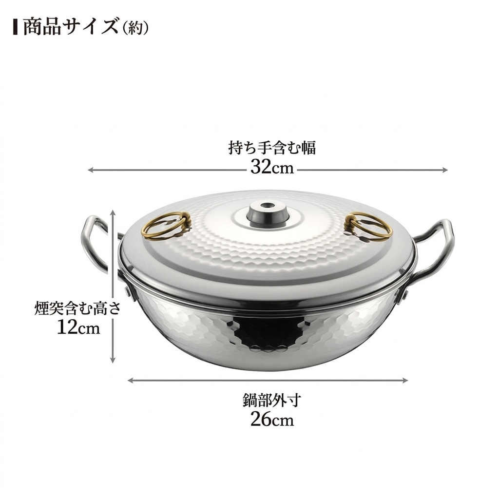 🔥🔥【日本直送《和平》匠丈膳附蓋不鏽鋼日式涮涮鍋 26cm】