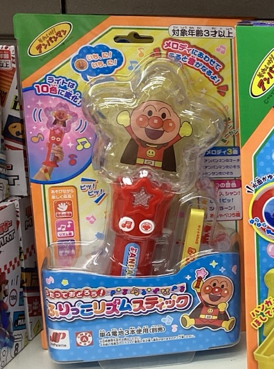 麵包超人搖擺節奏棒 - 04260335