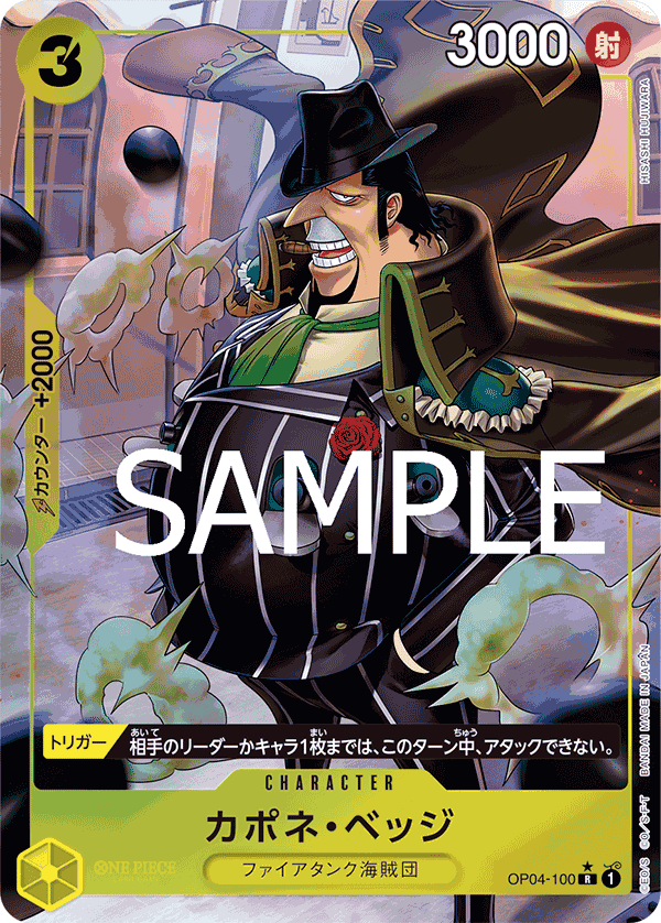 One Piece TCG Card Game - Op04-100 (R) Capone"Gang"Bege (AA)