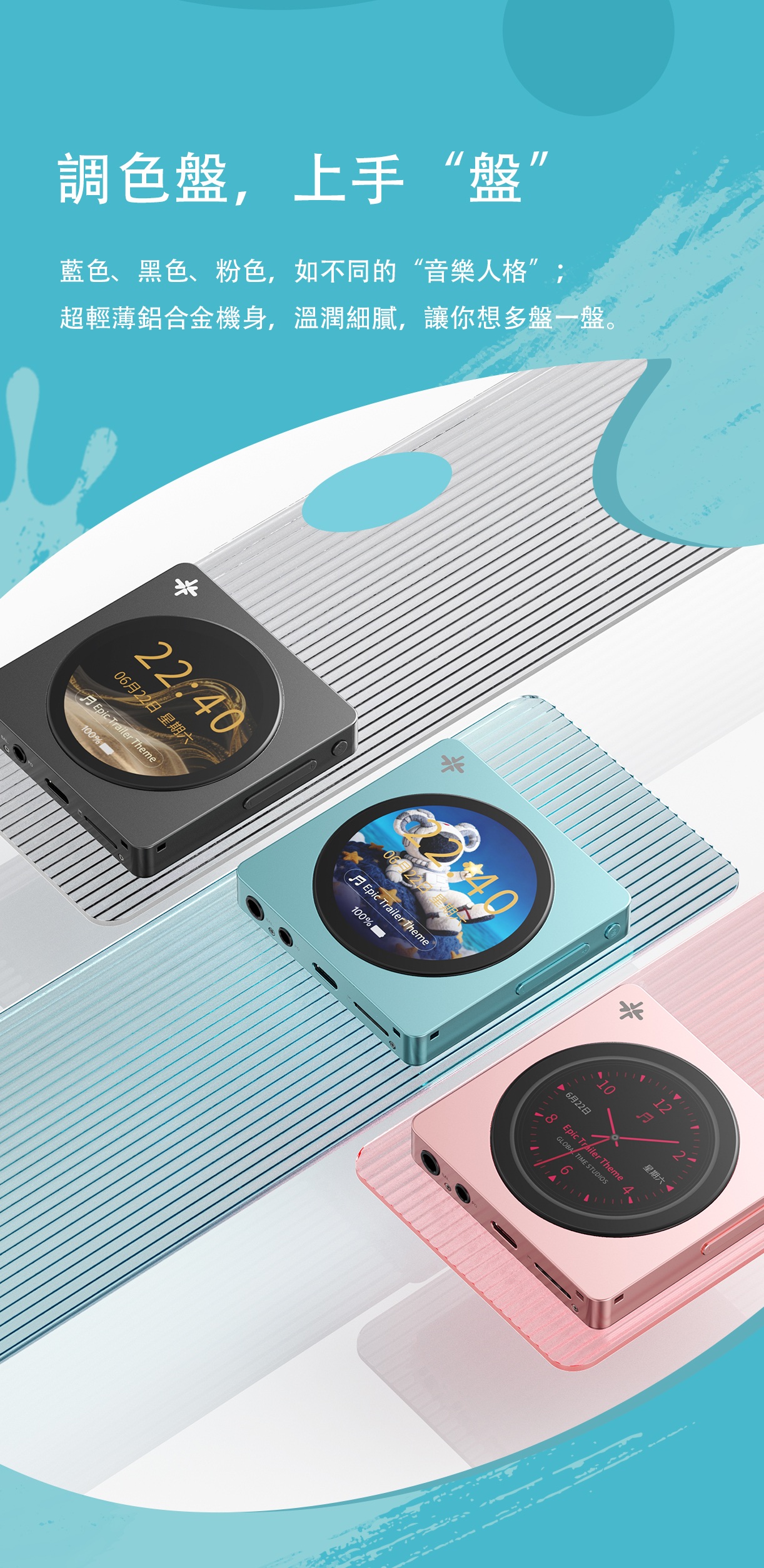長得像個CD機 ~ FiiO SNOWSKY DISC  (便攜高清音訊播放機)